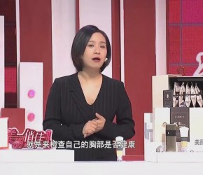 豐胸真的有用嗎？劉燕釀制燕窩酒釀蛋真實效果分享