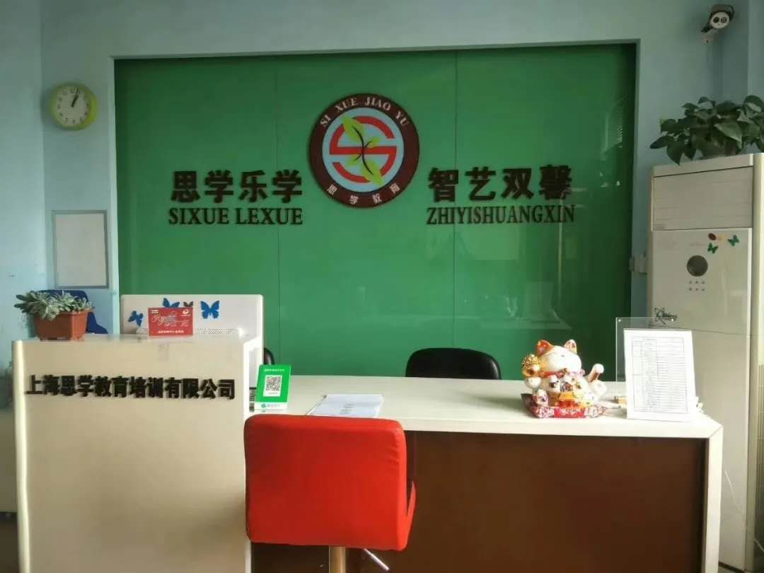 培訓學校管理軟件