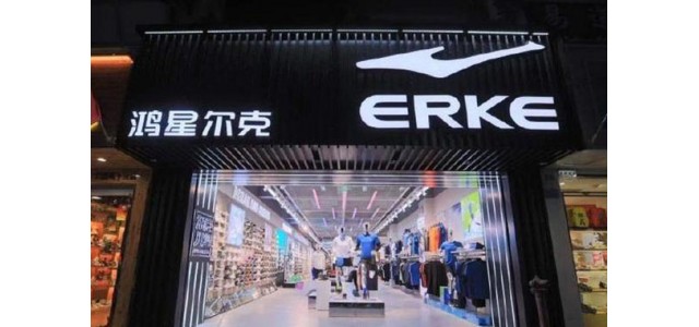 網友充上百年會員 鴻星爾克：立志成為百年品牌！