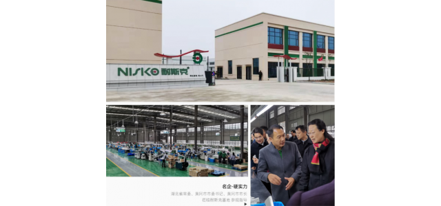 對話耐斯克董事長呂景斌：耐斯克是國內五金界的領先者