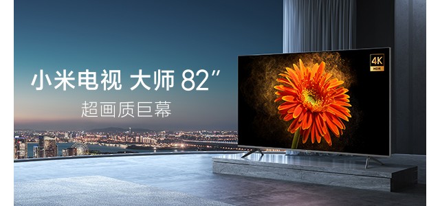 國產品牌異軍突起 高端彩電市場競爭加劇