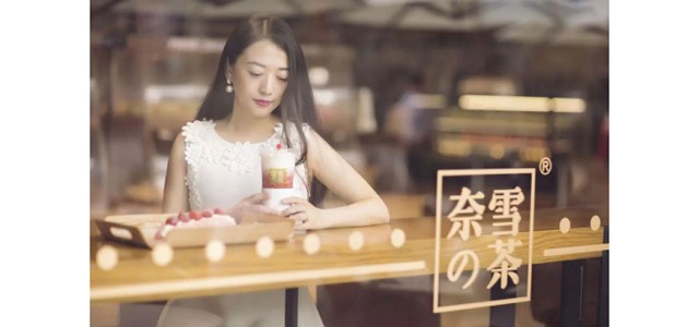 奈雪的茶致歉：接受處罰，杜絕任何不規范行為