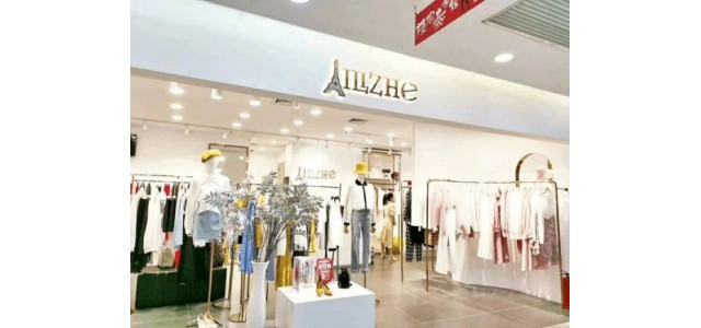 “認真做品牌”的廣州詩佩服飾有限公司，實力不容小覷