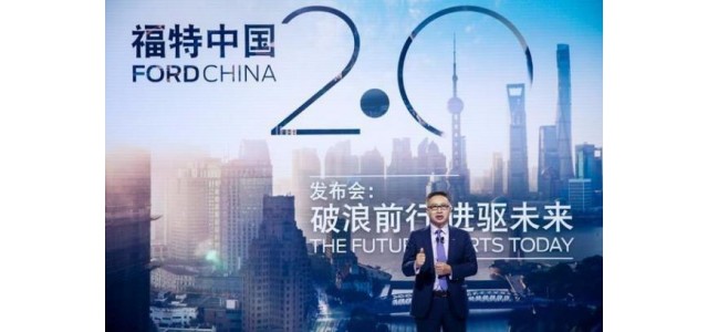 福特銷量大幅增長，品牌陸續推出全新先鋒產品