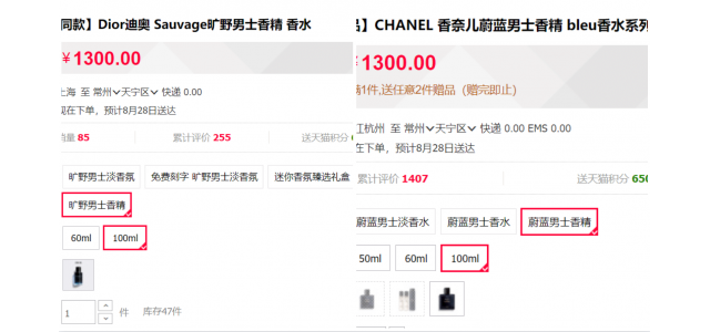 如何打破中國香氛品牌的定價天花板？