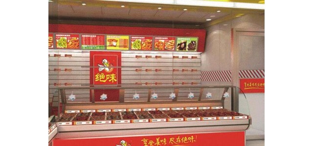 靠偷師反超周黑鴨，一年盈利8億元