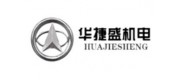 HUAJIESHENG華捷盛品牌