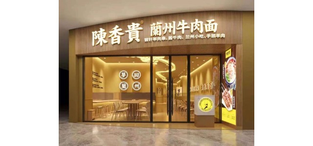 蘭州牛肉面們 在資本助力下要在上海做大做強