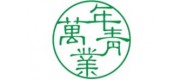 青業美甲品牌