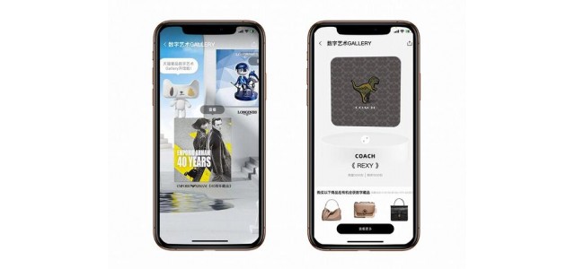 全球六大奢侈品品牌齊聚，天貓雙11奢侈品行業國內首次集體發布數字藏品
