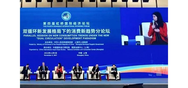 中國國際進口博覽會(CIIE)虹橋論壇探討消費新趨勢，小紅書推動新品牌成長。