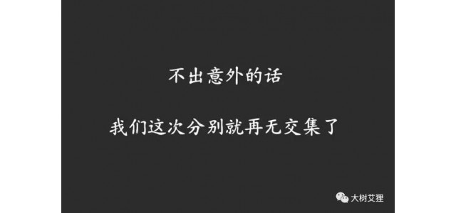 干貨：如何快速打造品牌.