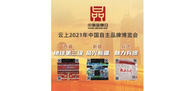 西方品牌：品牌更響，名片更亮
