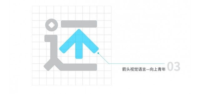 向上，有方向！白也推出了全新的形象。
