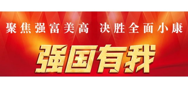 立足美麗鄉村建設，打造法治宣傳品牌
