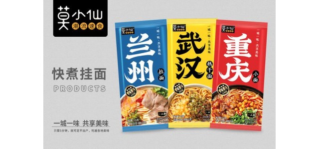 36Kr旗下獨家潮流快餐品牌“莫小仙”在B輪融資超過1億元，由亞洲食品基金獨家投資。