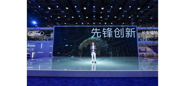 福特EVOS廣州車展以驚艷的產品和服務上市，福特品牌迎來雙核驅動