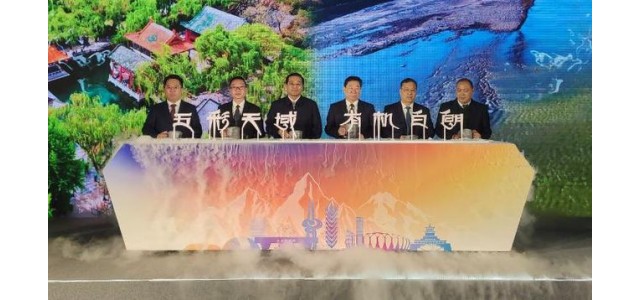 西藏白朗縣重點產業品牌“七彩天宇”在濟南正式發布