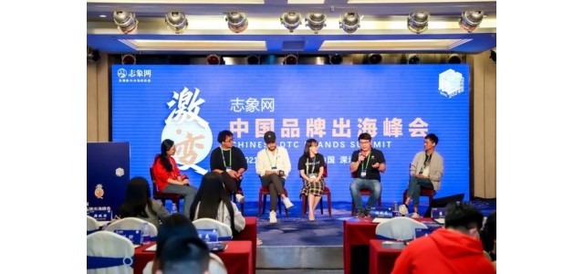 這些大咖說，把脈動品牌帶到海上去。
