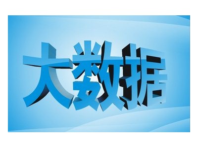2022第十五屆北京國際大數據產業博覽會 北京智博會