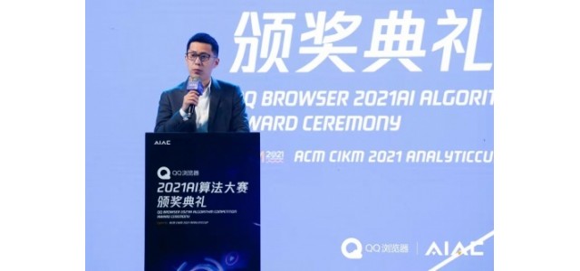 騰訊的信息平臺和服務線成立了新的科技品牌，打造數字生存智能助手。
