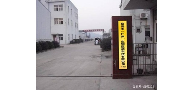 如今每個人家里梳妝臺上放著的必不可少的就是護膚品了，護膚品能補充皮膚養分，保濕鎖水、調節肌膚油水平衡，促使皮膚健康潤澤、達到美顏目的，同時它還具有抗皺、防衰老、祛痘、美白、抗炎舒敏等功效，是我們平時所