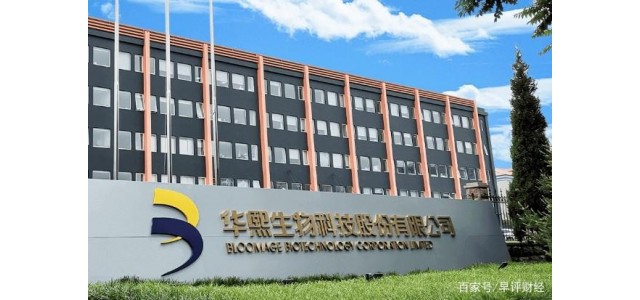 中國醫療美容品牌成功走上“崛起”之路，華西生物潤引領創新步伐