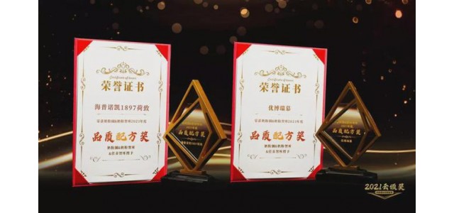 金靈官、賀飛、海普凱諾、圣元游波等。用品質驅動品牌發展！