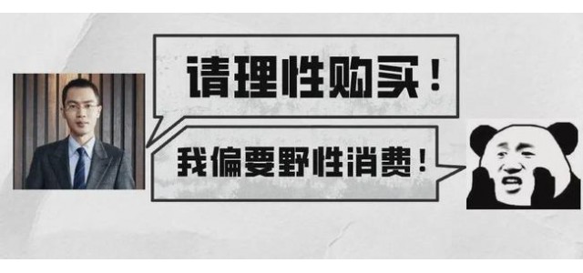 從紅星鴻星爾克到蜂花，如何為翻紅國貨品牌找到后續活力？