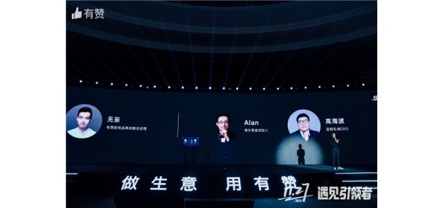 點贊深度對話的領導者，品牌面對私域如何克服“水土不服”？