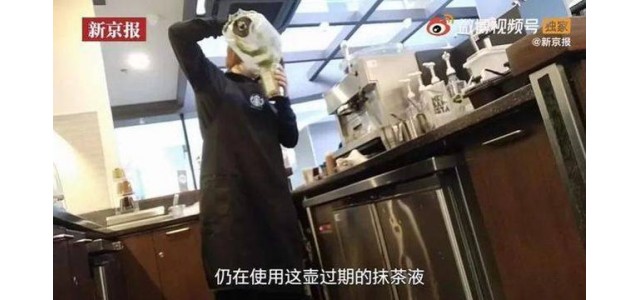 即使經過三次熱搜，星巴克也不能只是被打上烙印和裝飾！