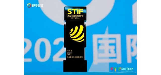 匹狼攜手蘇傳遞文化自信，連續三次獲獎彰顯品牌實