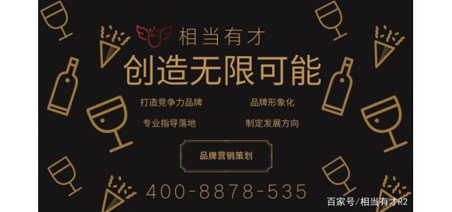 品牌策劃是做什么的？很有天賦