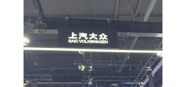 “要戴皇冠，就要擔重量”如何破解合資品牌的失速魔咒？“回望2021——合資危機”