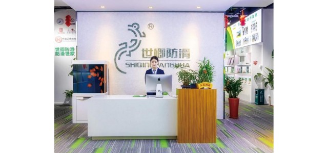 石清防滑：地面防滑劑十大品牌是假的嗎？