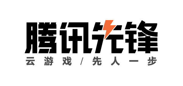 數字經濟價值凸顯，騰訊先鋒品牌戰略升級背后的秘密