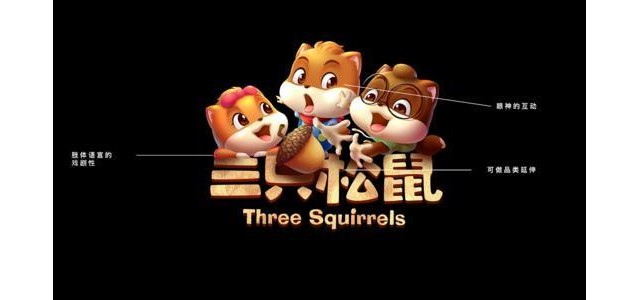 三只飽和度高、全覆蓋的松鼠，強化了第一品牌的心智。