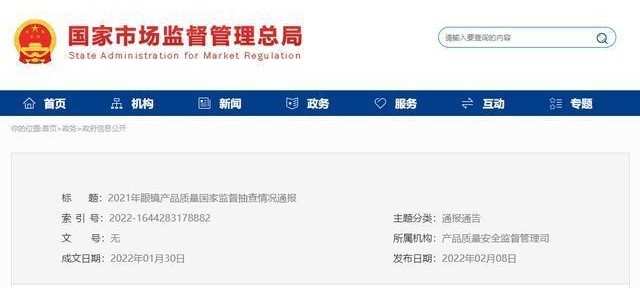 國家通報，不合格！涉及幾個知名品牌