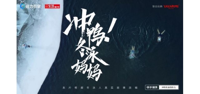 新市場業務中品牌突圍的方法論是什么？