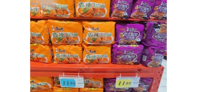 康師傅，統一方便面漲價了嗎？無法識別的品牌