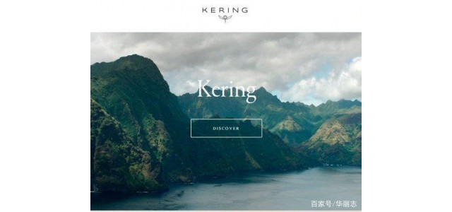 開云表示：旗下品牌所有線上批發業務將被終止！