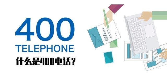 400品牌手機，正確的打開方式！