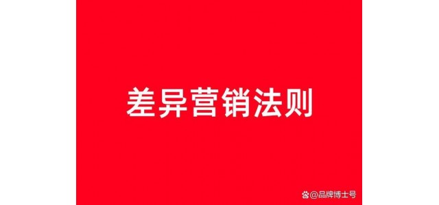 什么是品牌營銷策略？重點來了：掌握這些才是關鍵|道道營銷