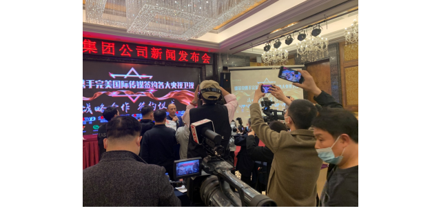 2022年2月28日，國際品牌德菲克凈水器進入中國市場新聞發布會