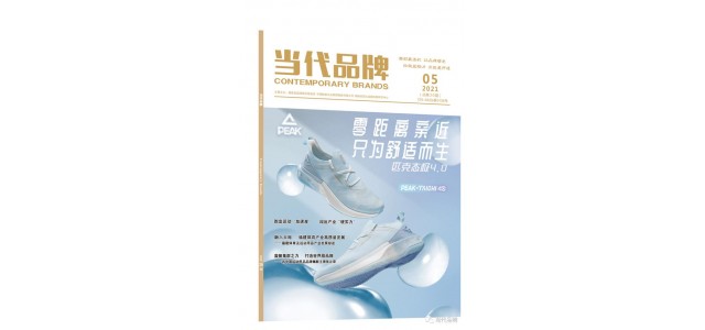 品牌賦能，科技加持，共筑體育強國夢