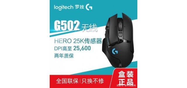 鼠標品牌排行榜，哪個牌子好用