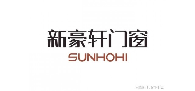 裝修小白需要知道|門窗十大知名品牌哪個服務最好？