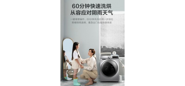 哪個牌子的洗衣機最好？滾筒洗衣機什么牌子好？