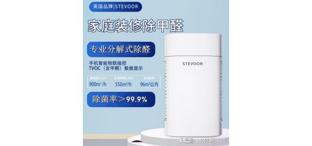 空氣凈化器十大品牌排名?？諝鈨艋鬟x什么牌子？