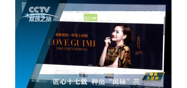十大內衣品牌有哪些？內衣品牌怎么選？